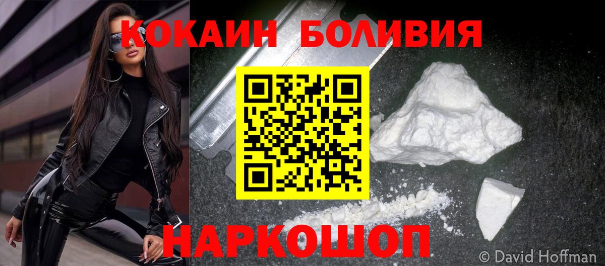 Лянтор  Кокаин Эквадор  Кокаин Эквадор  Вход с VPN 