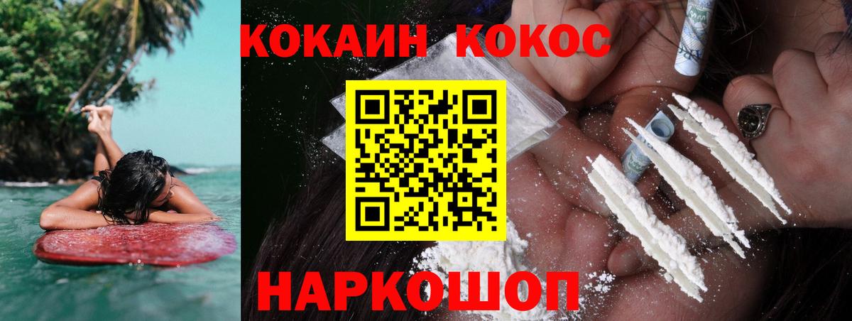 Cocaine Боливия Лянтор