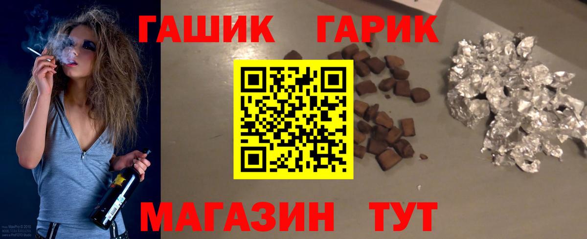 наркотики  Гашиш Cannabis  Вход с VPN  Гашиш  Лянтор  ГАШ индика сатива 