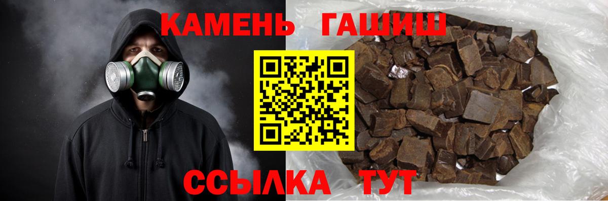 ГАШ Изолятор Лянтор