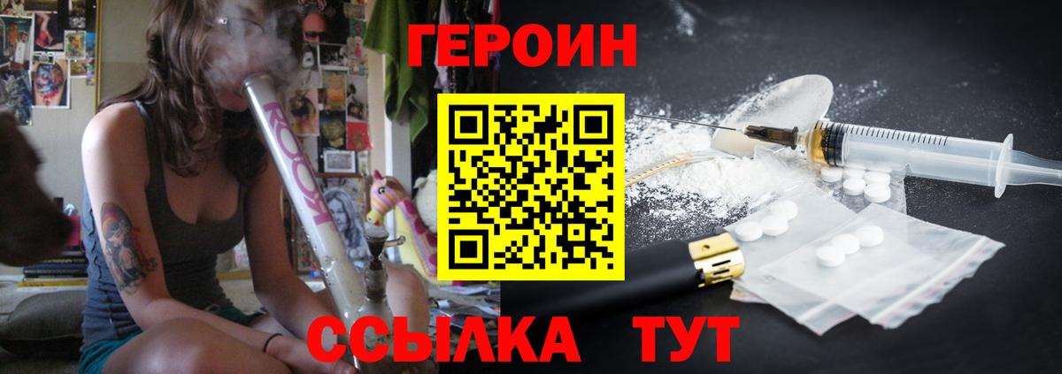 NBOMe Лянтор