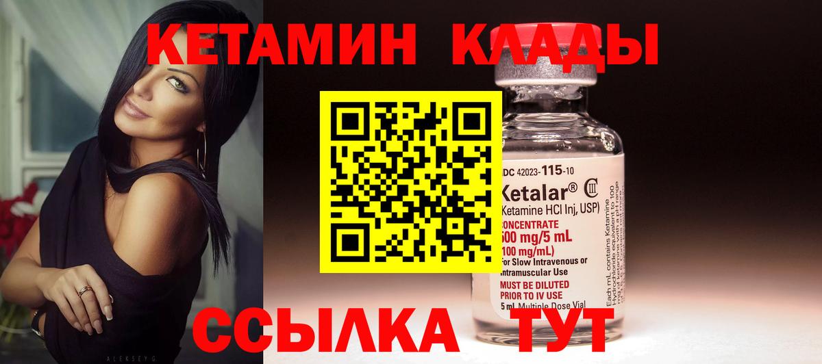 Cocaine  ГАШ  Лянтор  Конопля  Вход с VPN  Alpha PVP СК кристаллы  Меф МЯУ МЯУ кристаллы  ГАШИШ 
