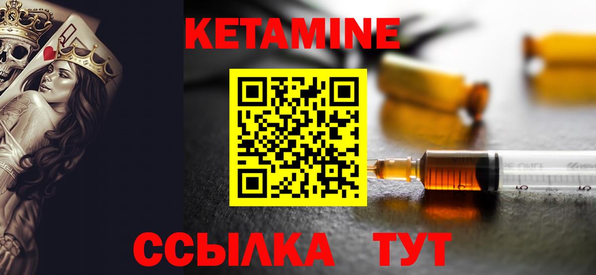 Лянтор  Кетамин VHQ  блэк спрут ТОР  Вход с VPN 