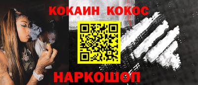 дистиллят марихуана Ипатово