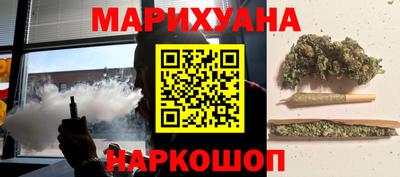 дистиллят марихуана Ипатово