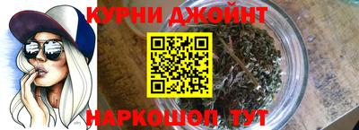 синтетический гашиш Ирбит
