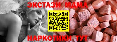 синтетический гашиш Ирбит