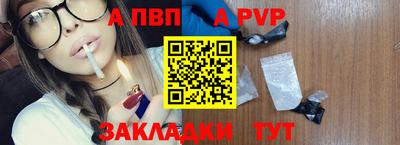 дистиллят марихуана Ипатово