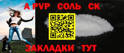 дистиллят марихуана Ипатово