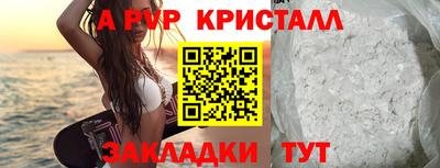 дистиллят марихуана Ипатово