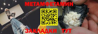 синтетический гашиш Ирбит
