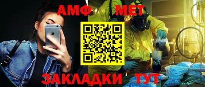 синтетический гашиш Ирбит