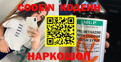 дистиллят марихуана Ипатово
