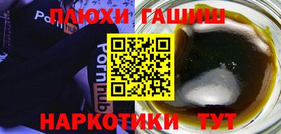 синтетический гашиш Ирбит