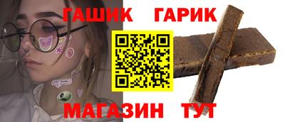 герыч Изобильный