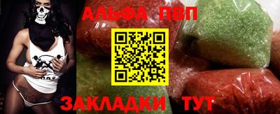 синтетический гашиш Ирбит