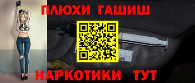 синтетический гашиш Ирбит