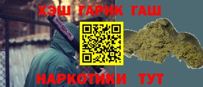 герыч Изобильный