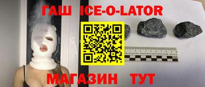 синтетический гашиш Ирбит