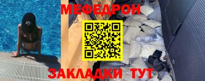 синтетический гашиш Ирбит