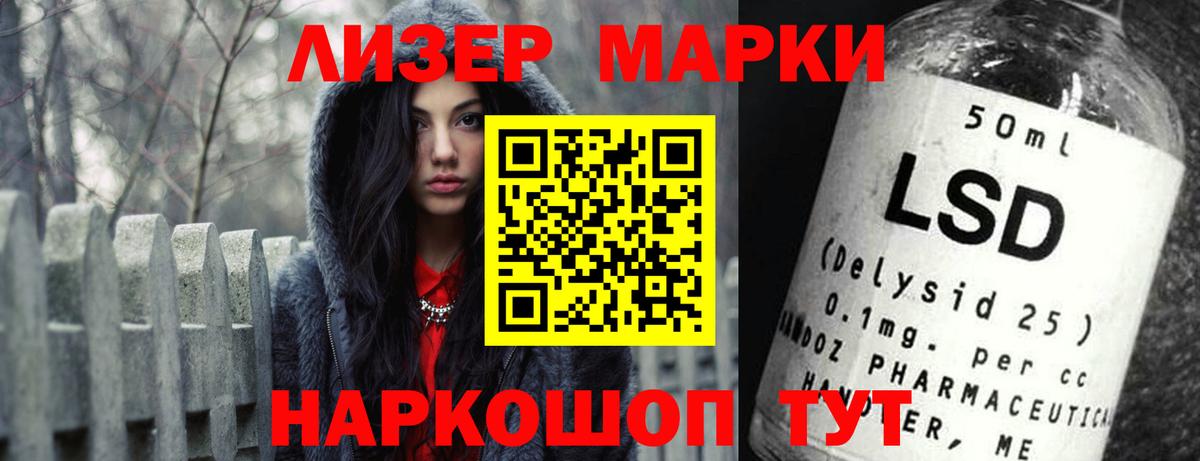ЛСД экстази кислота  Лсд 25 экстази ecstasy  Вход с VPN  Лянтор 