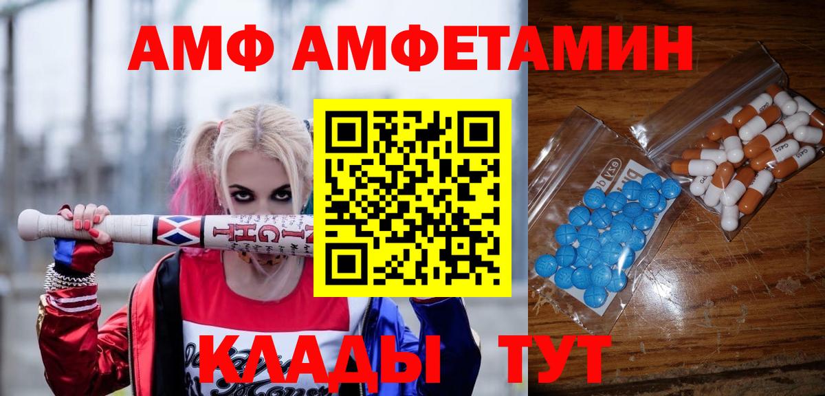 Первитин пудра  Вход с VPN  Метамфетамин  Лянтор  Первитин пудра 