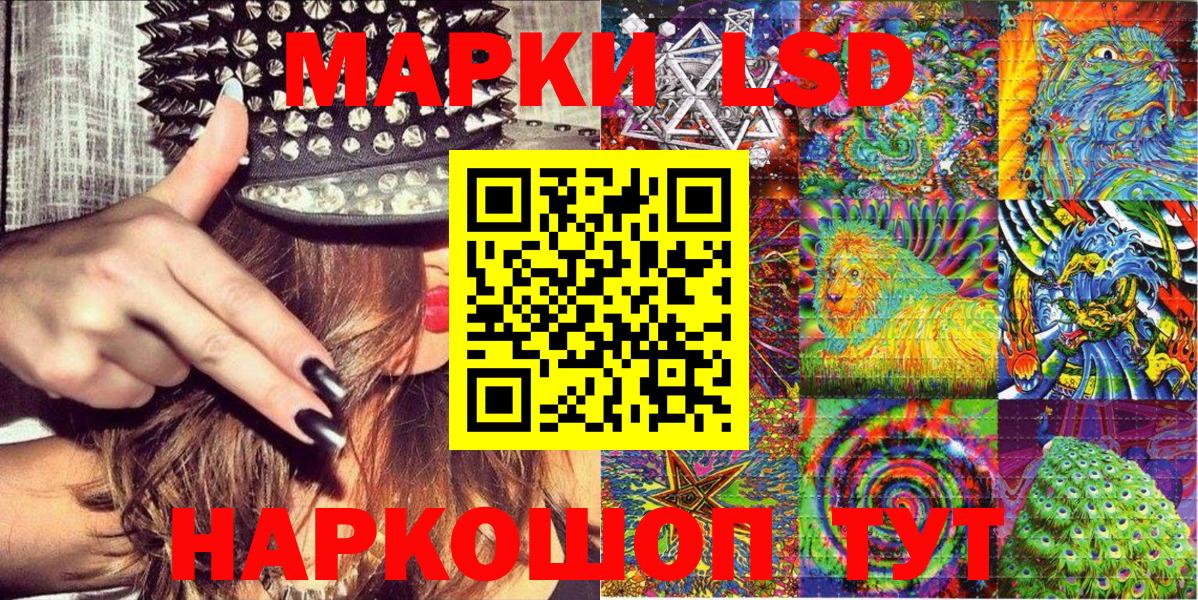 Лянтор  Марки N-bome  Вход с VPN  Марки 25I-NBOMe 1,8мг 