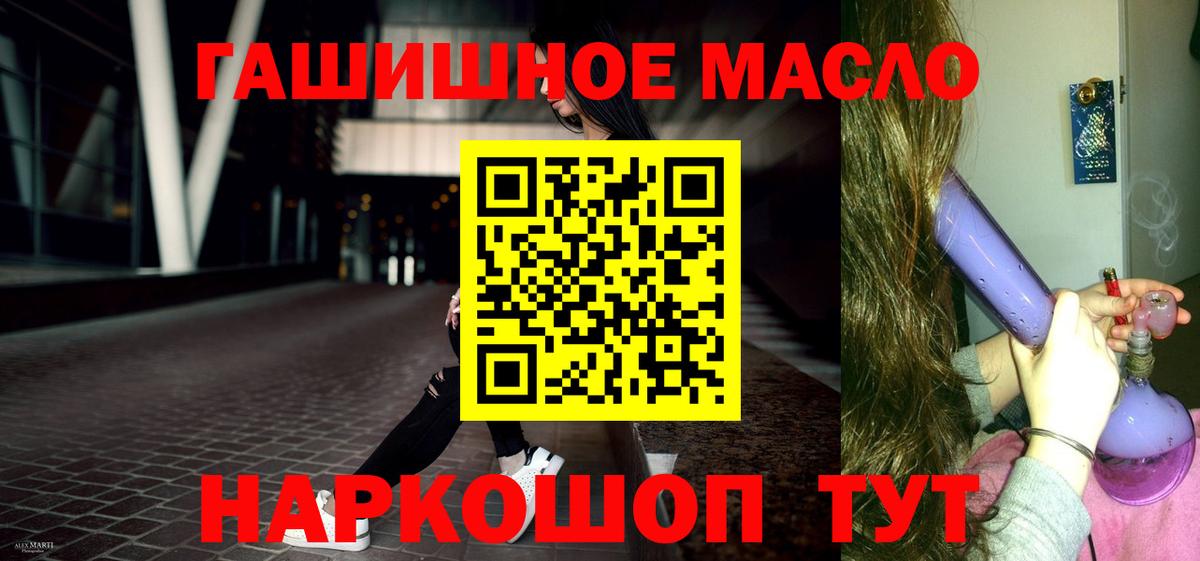 Дистиллят ТГК вейп с тгк Лянтор