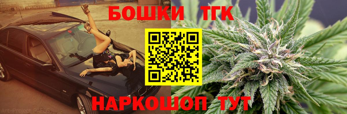 Канабис THC 21% Лянтор
