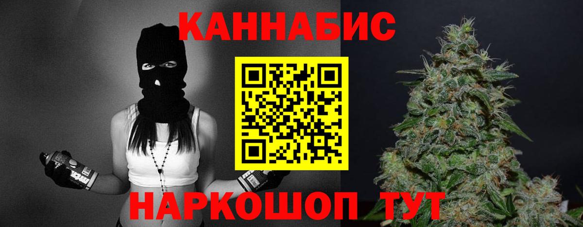 Бошки марихуана Bruce Banner  Шишки марихуана марихуана  Вход с VPN  Бошки марихуана Amnesia  Лянтор 